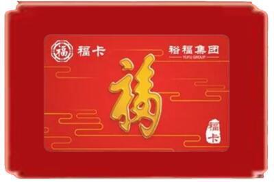 临汾大宁县烟酒回收副卡.jpg
